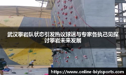 必一运动