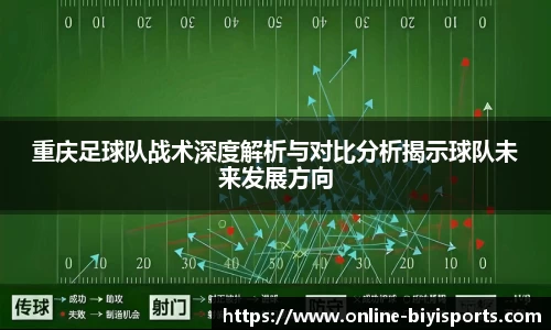 必一运动