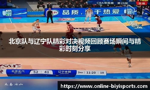 必一运动平台